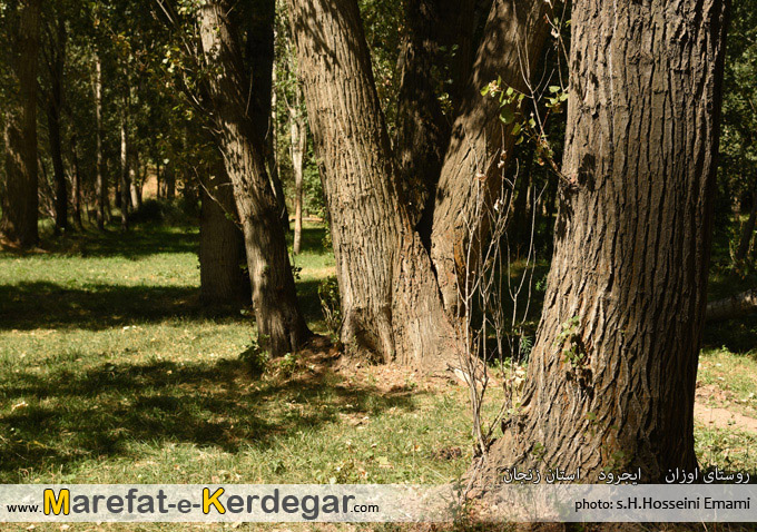 دیدنی های شهرستان ایجرود دیدنی های شهرستان ایجرود