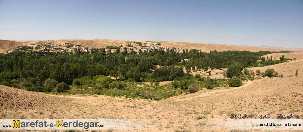 روستای اوزان روستای اوزان