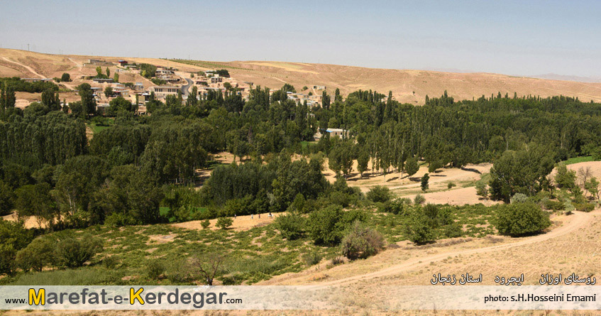 روستای اوزان روستای اوزان