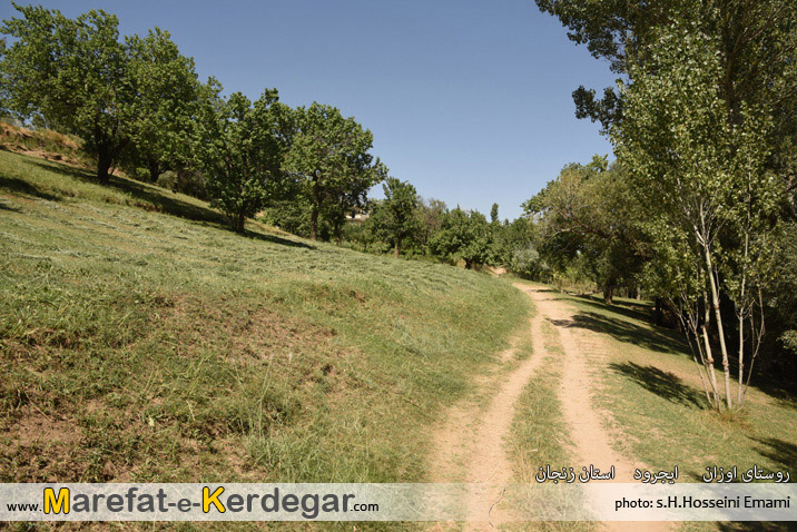 گردشگری ایجرود گردشگری ایجرود