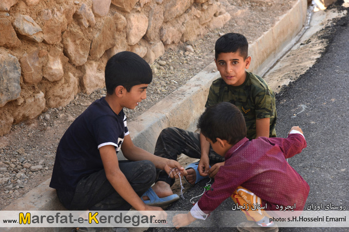 مردم ایجرود مردم ایجرود