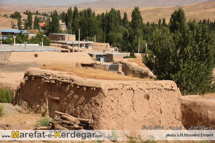 روستاهای ایجرود روستاهای ایجرود