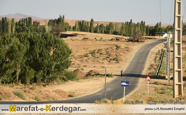 جاذبه های گردشگری ایجرود جاذبه های گردشگری ایجرود