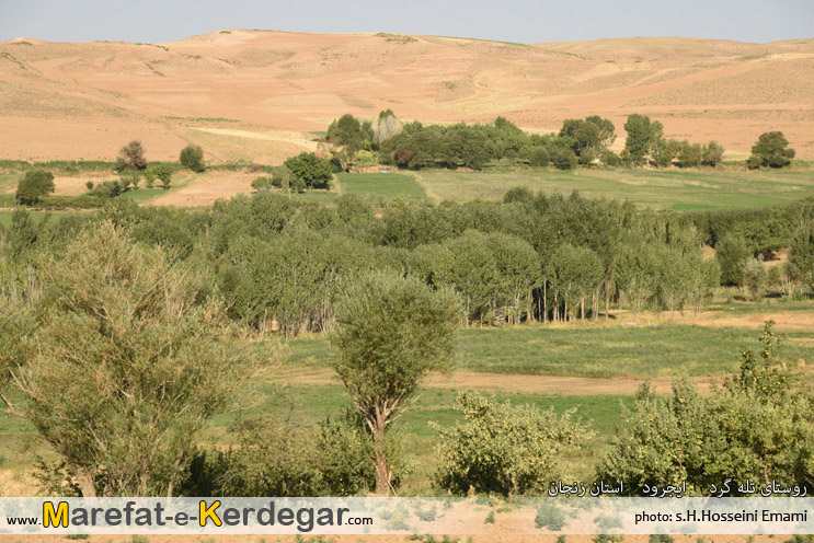 جاذبه های گردشگری ایجرود جاذبه های گردشگری ایجرود