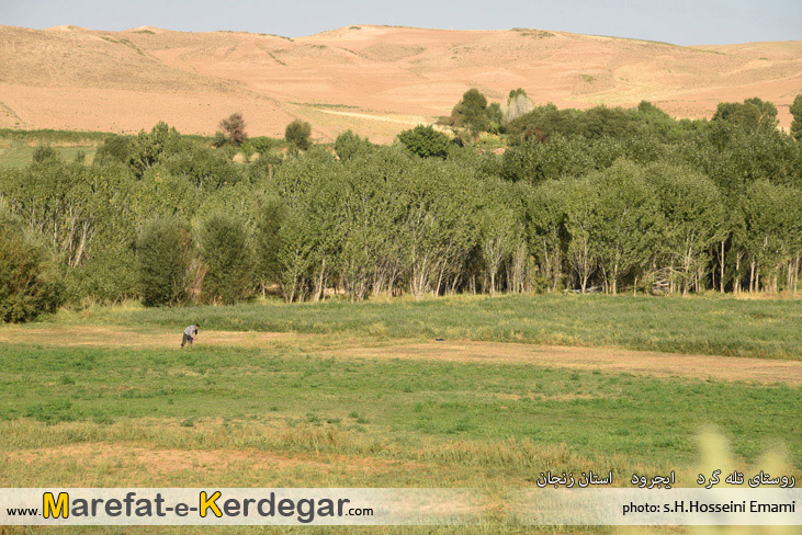 جاذبه های گردشگری ایجرود جاذبه های گردشگری ایجرود