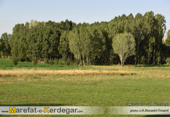 باغات ایجرود باغات ایجرود