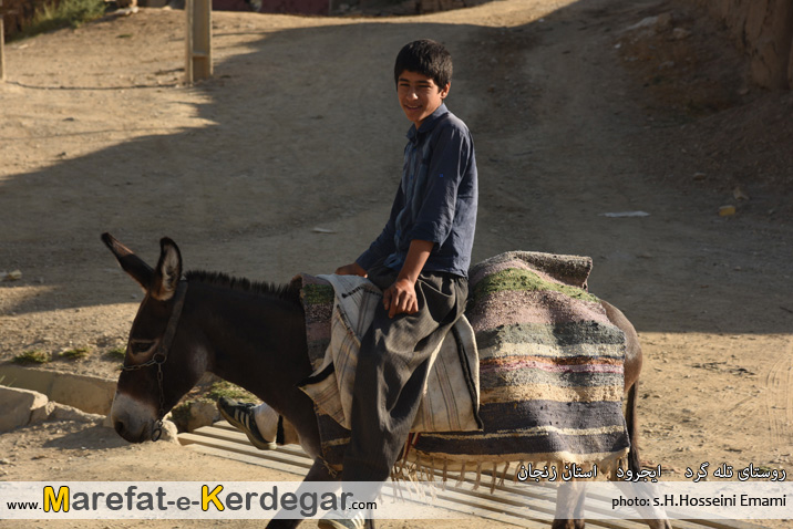 مردم ایجرود مردم ایجرود