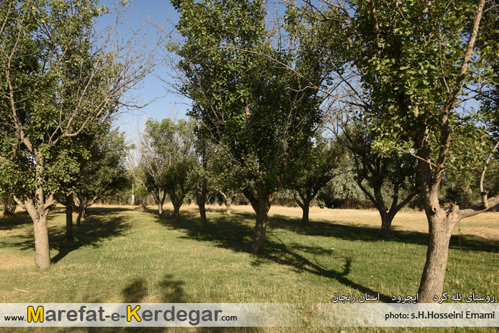 دیدنی های ایجرود دیدنی های ایجرود