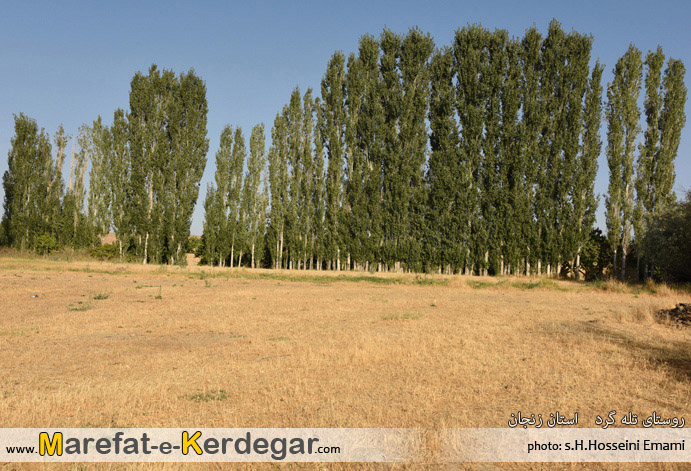 طبیعت ایجرود طبیعت ایجرود