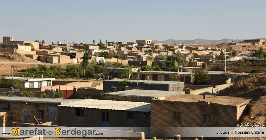 روستای تله گرد روستای تله گرد