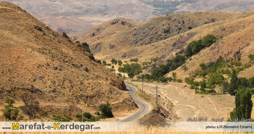 کوه های ایجرود کوه های ایجرود