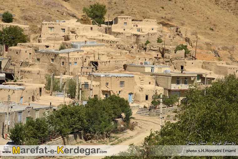 جاهای دیدنی استان زنجان جاهای دیدنی استان زنجان