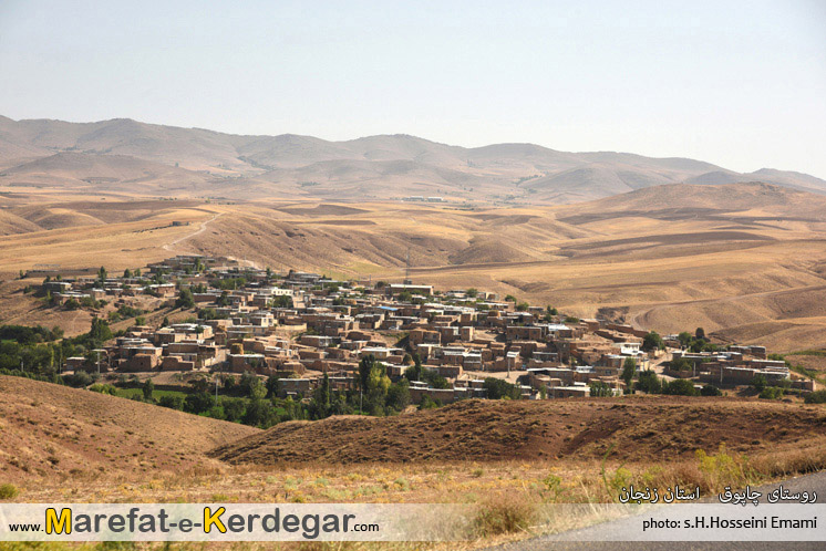 روستای چاپوق روستای چاپوق