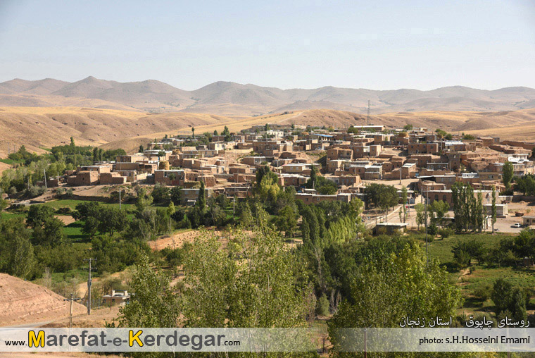 جاذبه های گردشگری شهرستان ایجرود جاذبه های گردشگری شهرستان ایجرود