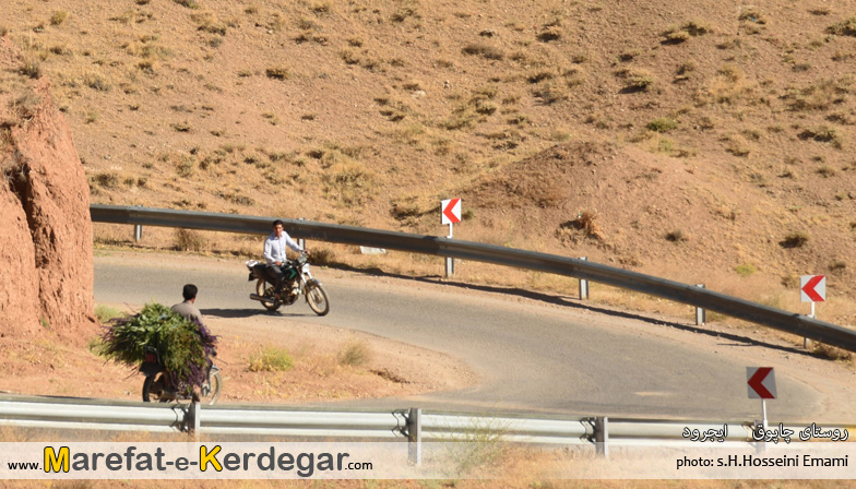 طبیعت شهرستان ایجرود طبیعت شهرستان ایجرود