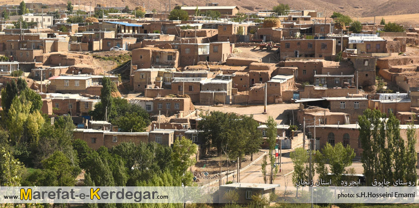 دیدنی های شهرستان ایجرود دیدنی های شهرستان ایجرود