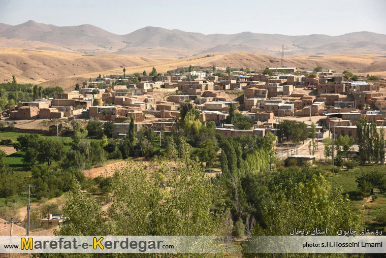 دیدنی های شهرستان ایجرود دیدنی های شهرستان ایجرود