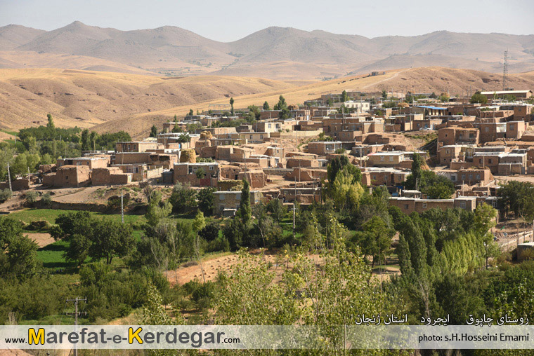 دیدنی های شهرستان ایجرود دیدنی های شهرستان ایجرود