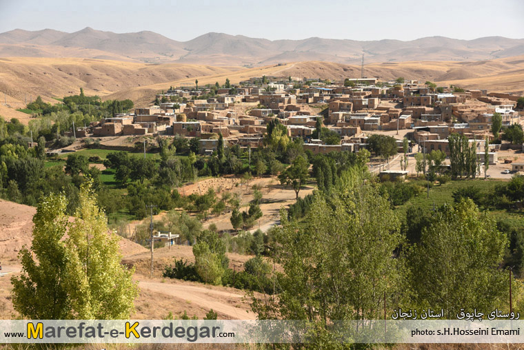 جاهای دیدنی شهرستان ایجرود جاهای دیدنی شهرستان ایجرود