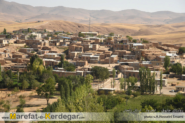 تصاویر شهرستان ایجرود تصاویر شهرستان ایجرود