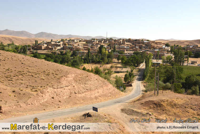 تصاویر شهرستان ایجرود تصاویر شهرستان ایجرود