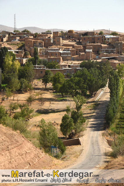 تصاویر شهرستان ایجرود