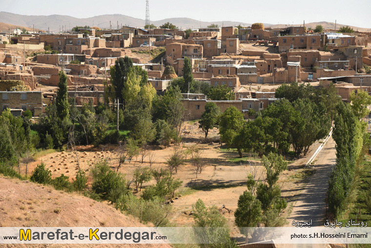 معرفی شهرستان ایجرود معرفی شهرستان ایجرود