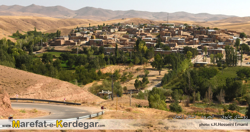 معرفی شهرستان ایجرود معرفی شهرستان ایجرود