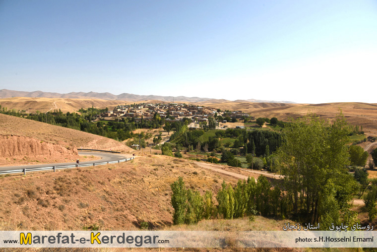 روستاهای شهرستان ایجرود روستاهای شهرستان ایجرود