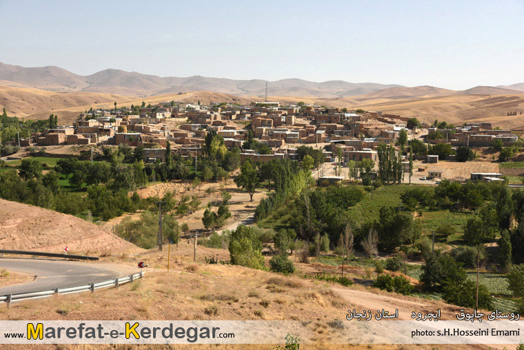 روستاهای شهرستان ایجرود روستاهای شهرستان ایجرود