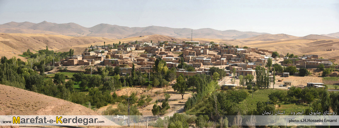 روستاهای شهرستان ایجرود روستاهای شهرستان ایجرود