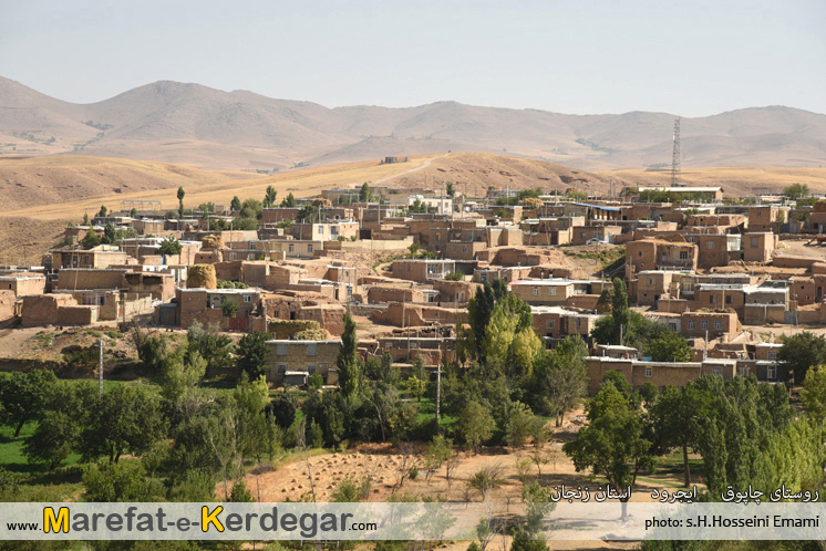 روستاهای ایران