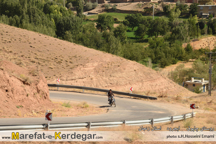 جاذبه های طبیعی شهرستان ایجرود جاذبه های طبیعی شهرستان ایجرود