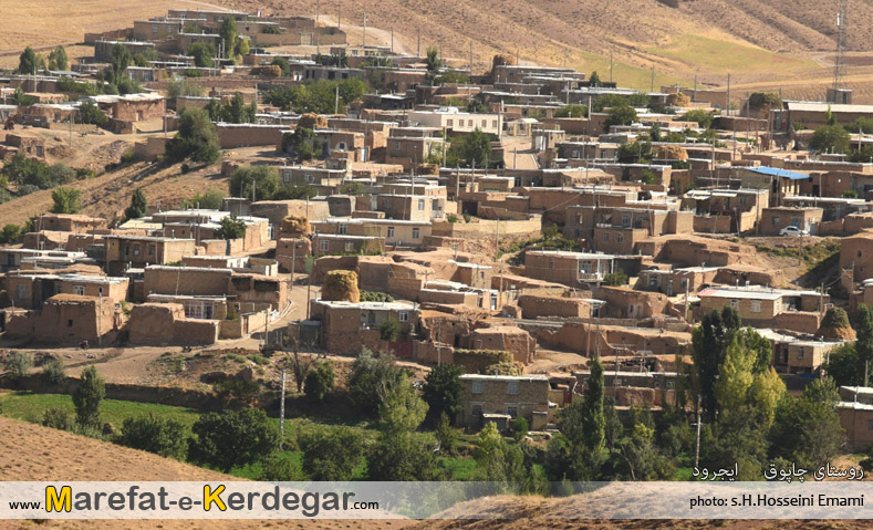 روستای چاپوق روستای چاپوق