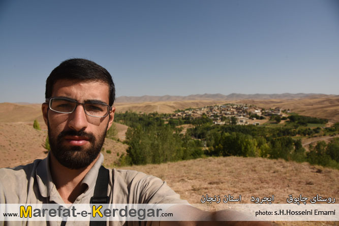 جاذبه های طبیعی شهرستان ایجرود جاذبه های طبیعی شهرستان ایجرود