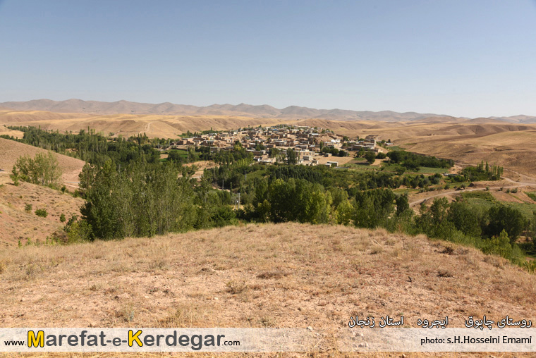 جاذبه های توریستی شهرستان ایجرود