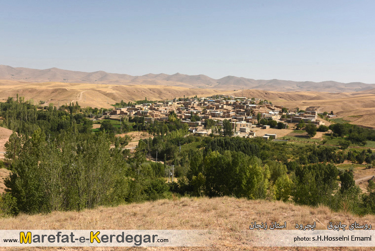 جاذبه های توریستی شهرستان ایجرود جاذبه های توریستی شهرستان ایجرود