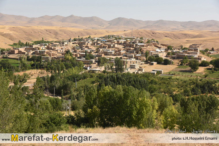 جاذبه های توریستی شهرستان ایجرود