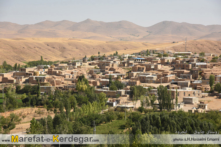 چاپوق چاپوق