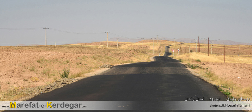 جاده های شهرستان ایجرود جاده های شهرستان ایجرود