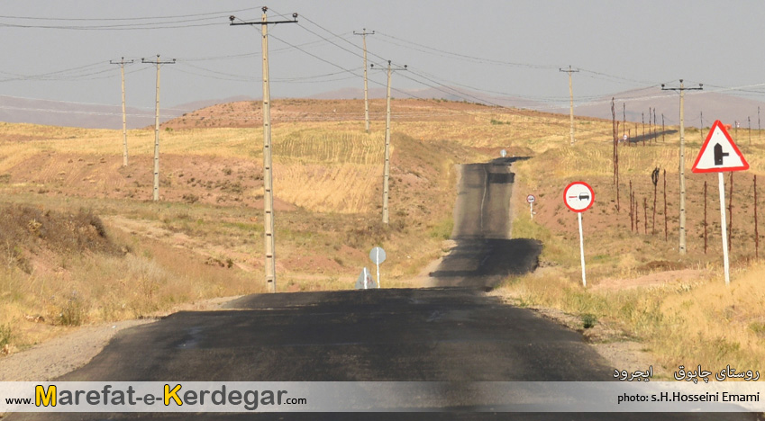 جاده های استان زنجان جاده های استان زنجان