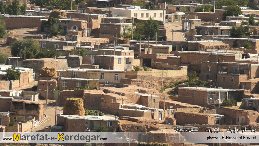 روستای چاپوق