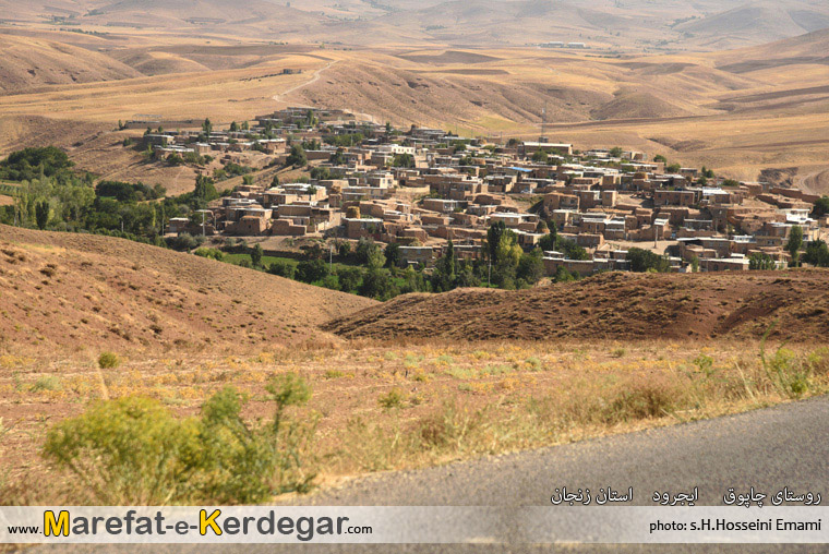 گردشگری شهرستان ایجرود