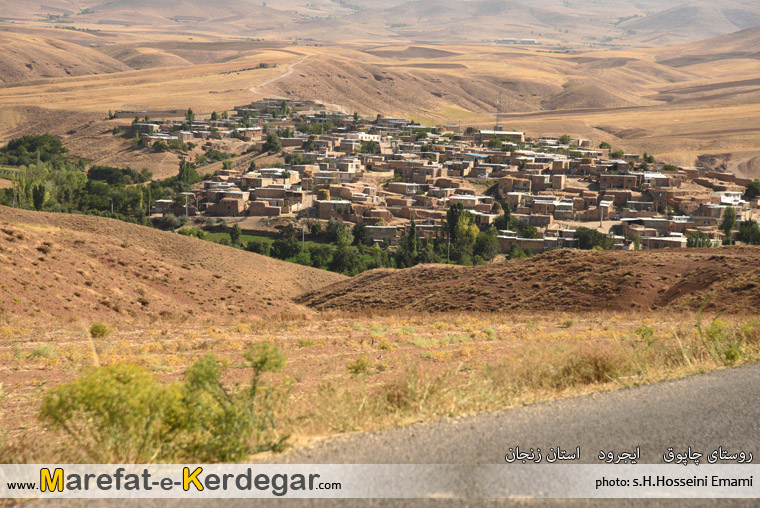 گردشگری شهرستان ایجرود گردشگری شهرستان ایجرود