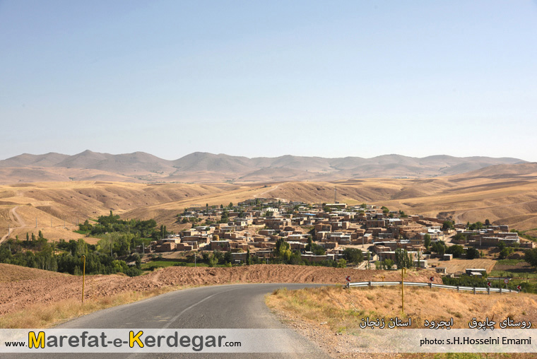 گردشگری شهرستان ایجرود گردشگری شهرستان ایجرود