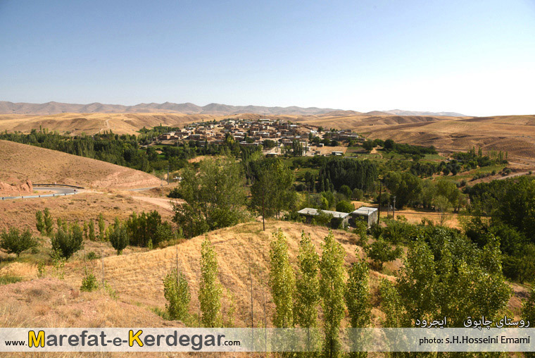 جاذبه های گردشگری شهرستان ایجرود