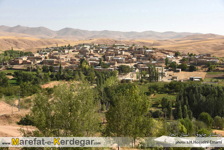 جاذبه های گردشگری شهرستان ایجرود جاذبه های گردشگری شهرستان ایجرود
