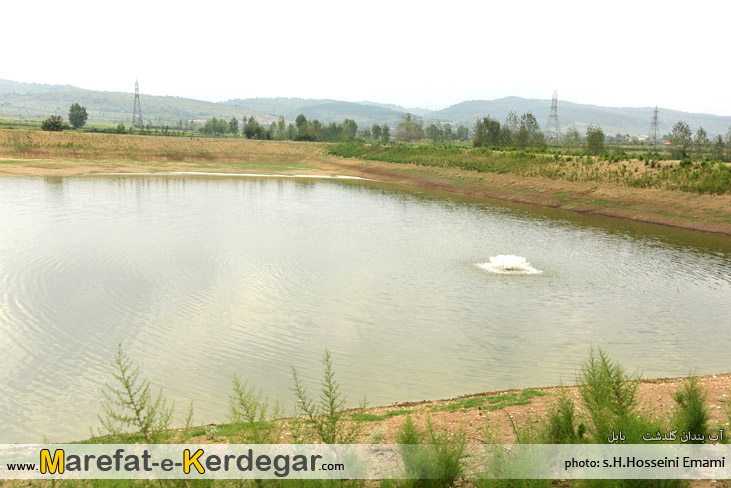 آب بندان های شهرستان بابل آب بندان های شهرستان بابل