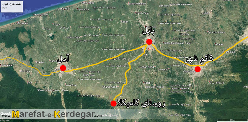 روستای کامیکلا روستای کامیکلا