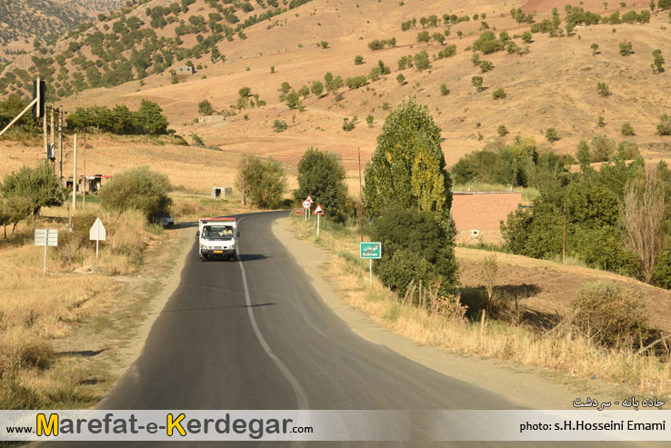 روستای کوخان